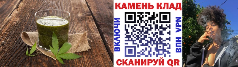 Печенье с ТГК марихуана  Азнакаево 