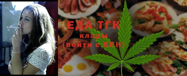 мефедрон VHQ Россошь