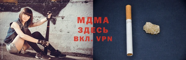дмт Абаза