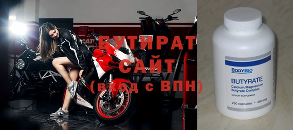 бутик Абинск