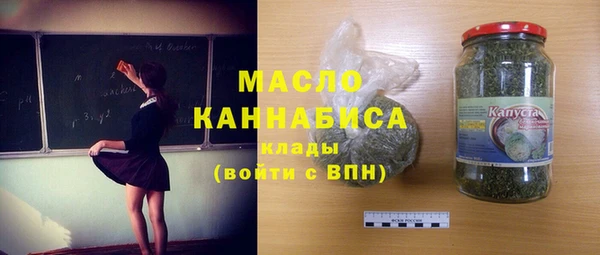 бутик Абинск