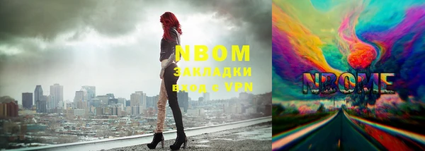 mdpv Сафоново