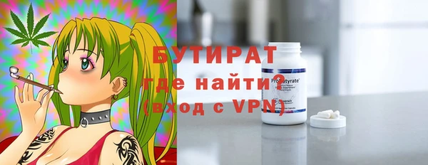 бутират Дрезна