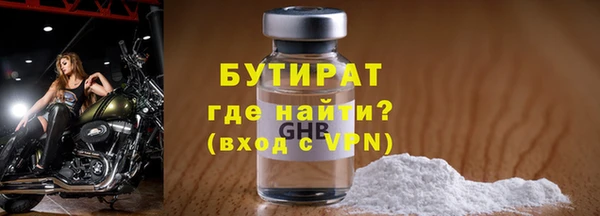 мефедрон VHQ Россошь