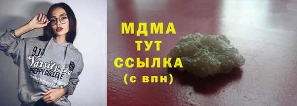 марки lsd Абдулино
