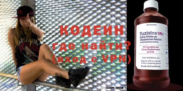 гидра Ростов