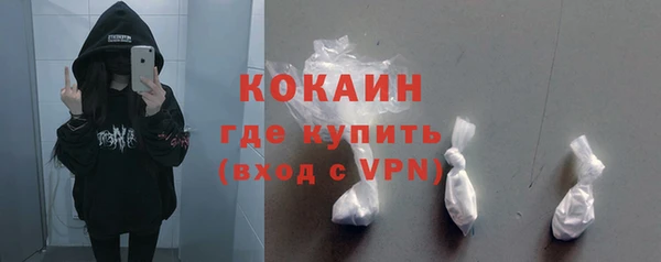 кокаин колумбия Дубовка