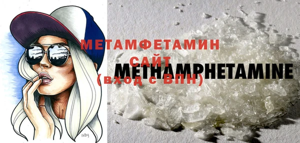 прущая мука Саяногорск