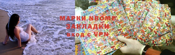 бутик Абинск