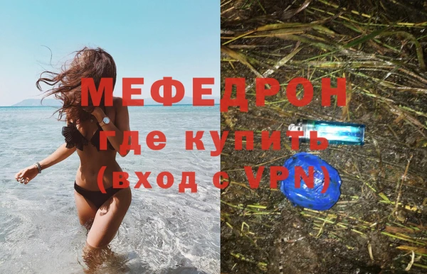 mdpv Сафоново