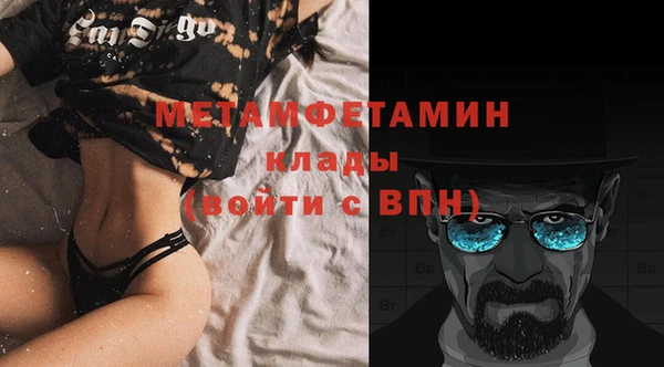 mdpv Сафоново
