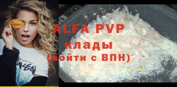 гидра Ростов