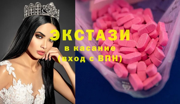 гидра Ростов