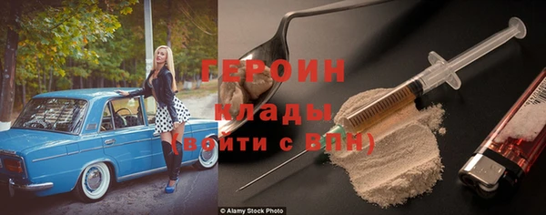 PSILOCYBIN Рославль