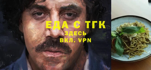 дмт Абаза