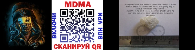 купить наркоту  Азнакаево  MDMA молли 