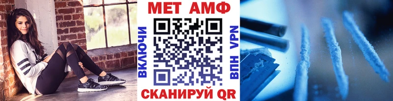 Метамфетамин кристалл  купить закладку  Азнакаево 
