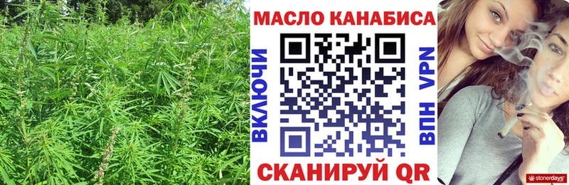 ТГК гашишное масло  Азнакаево 